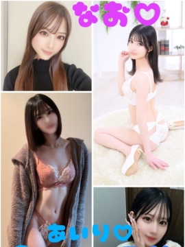 激アツ３Pコース